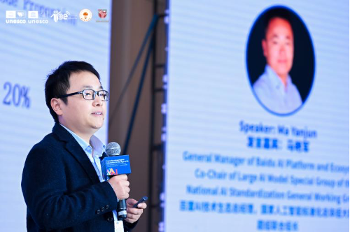 联合国教科文组织点赞！百度AI人才计划助力高等教育